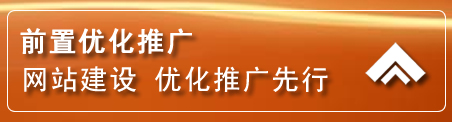东港网络推广