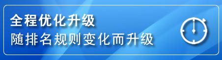 东港网站推广公司