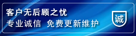 东港网站建设公司
