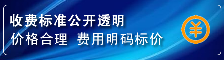 东港换轮胎电话