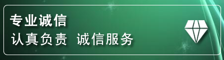 东港道路救援电话