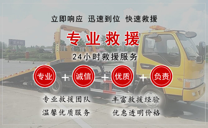 东港中途换轮胎电话.jpg"/